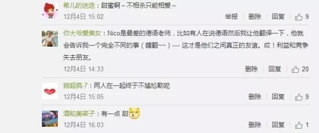 活久见｜斗了二十年的老队友，“将往事留在风中”