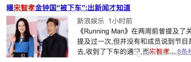 李光洙和宋智孝闹掰了吗,宋智孝李光洙回头在哪一期