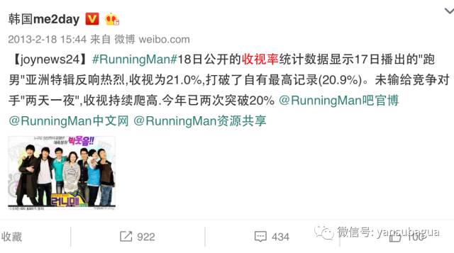 李光洙和宋智孝闹掰了吗,宋智孝李光洙回头在哪一期