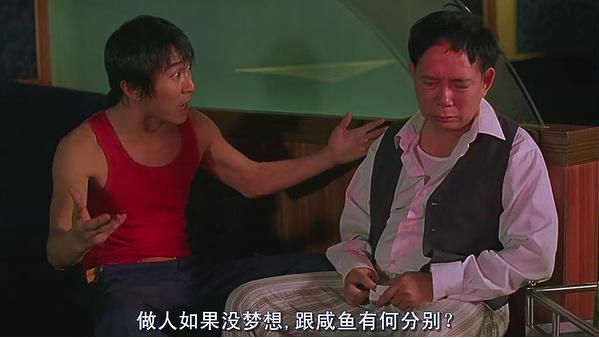 周星驰的十大经典台词视频,周星驰周润发经典台词片段