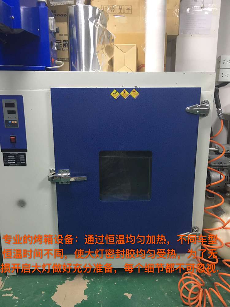 宝骏560原厂大灯广西彤明车灯,宝骏560改led双光透镜路面效果