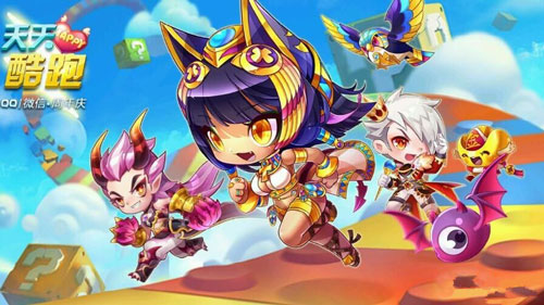 天天酷跑永远不会淘汰的两个角色！你都有了么？