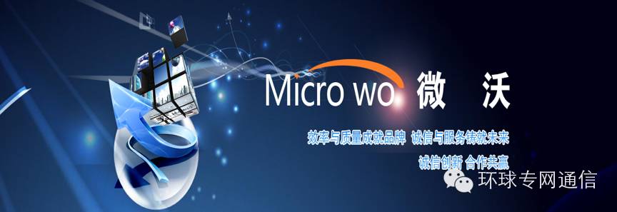 公网时代对讲平台,怎么知道公网对讲用的什么平台