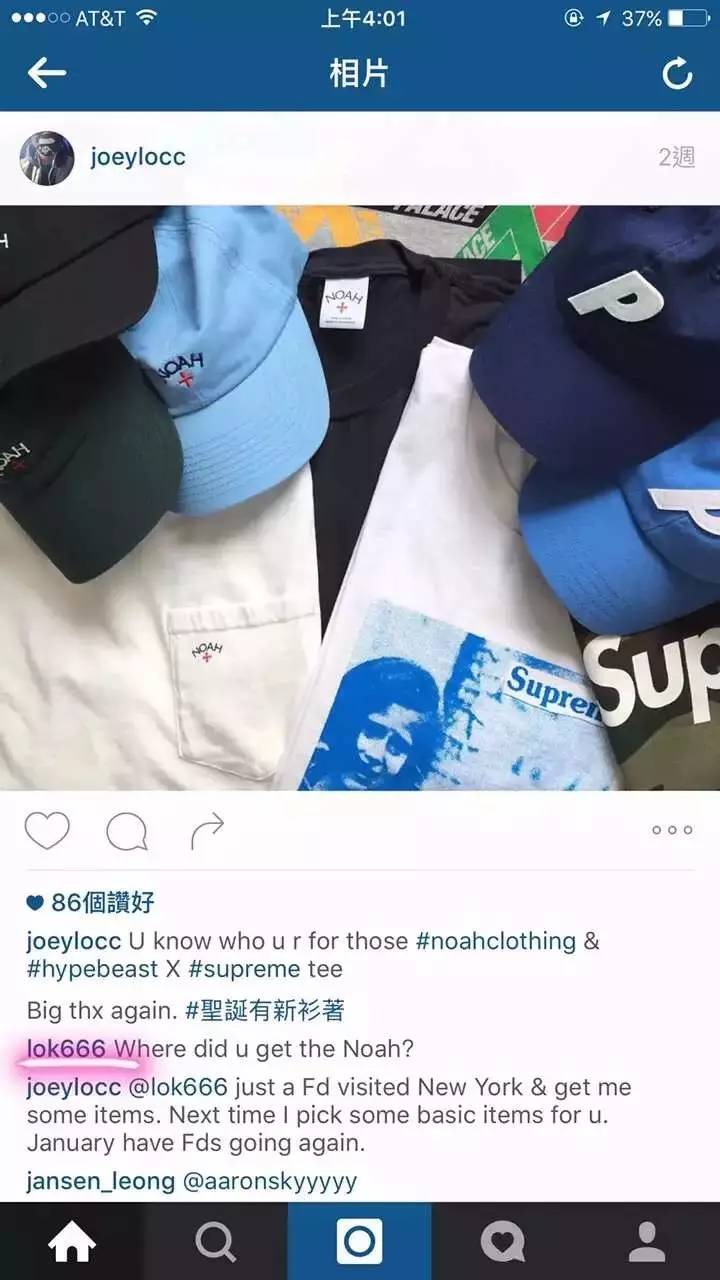 余文乐潮牌是哪款,余文乐洪荒之力