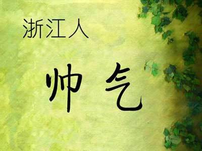 甘肃人的性格有什么优缺点,全国各省人的气质