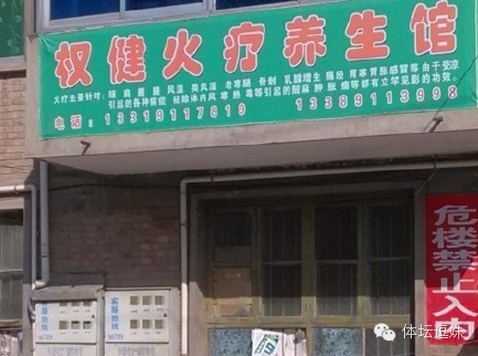 特里转会过吗,特里转会维拉