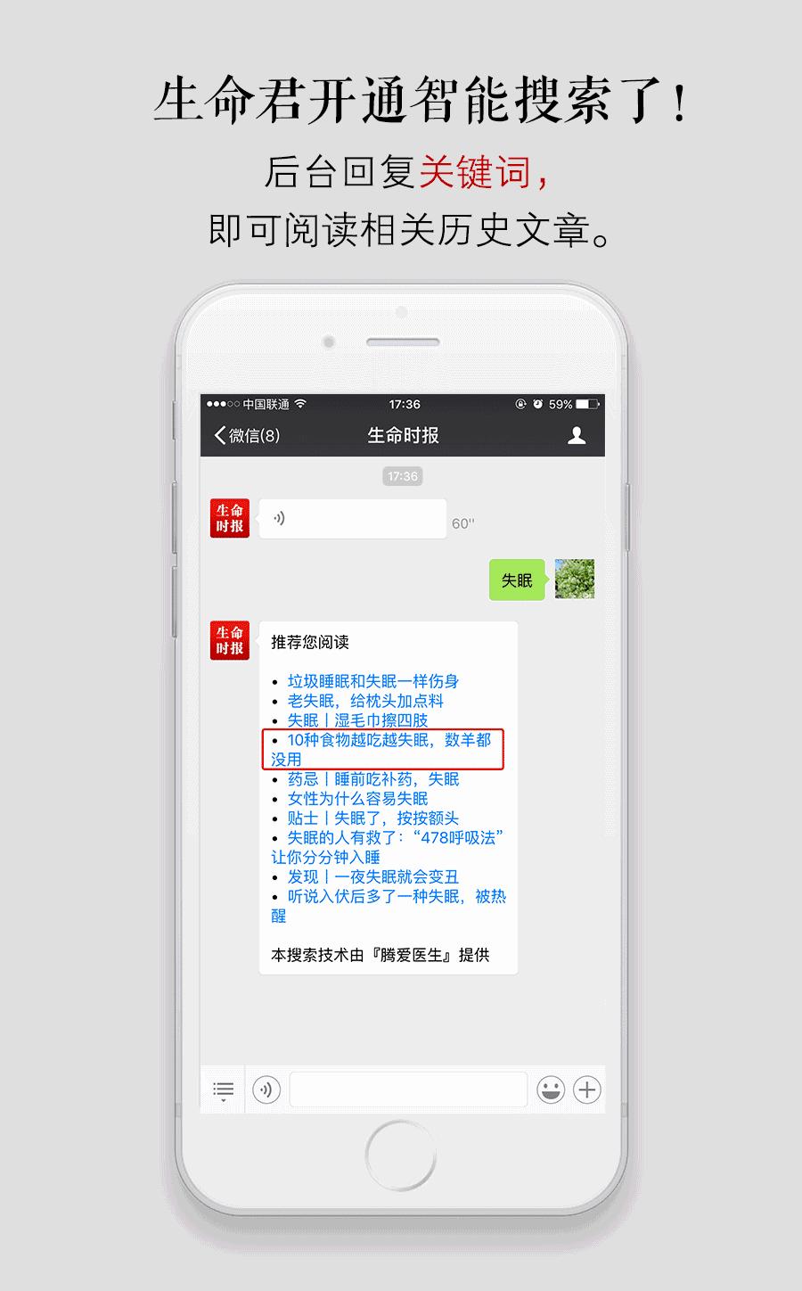 大雪天气如何御寒养生知识讲解,大雪这天吃什么补最佳不怕冷