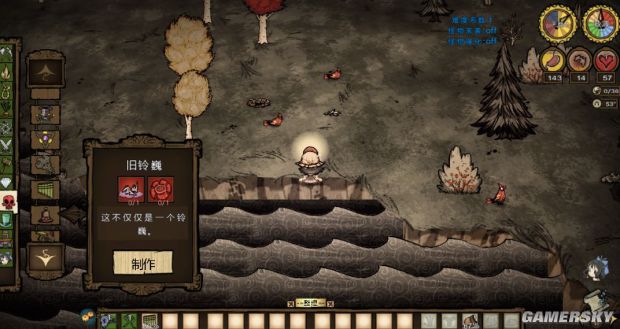 饥荒各种道具合成表,饥荒全物品合成表