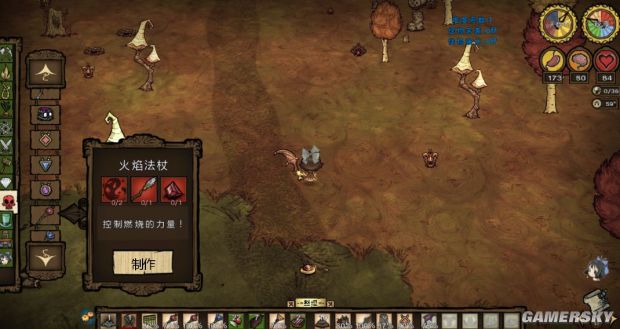 饥荒物品合成表大全,饥荒所有物品合成表图