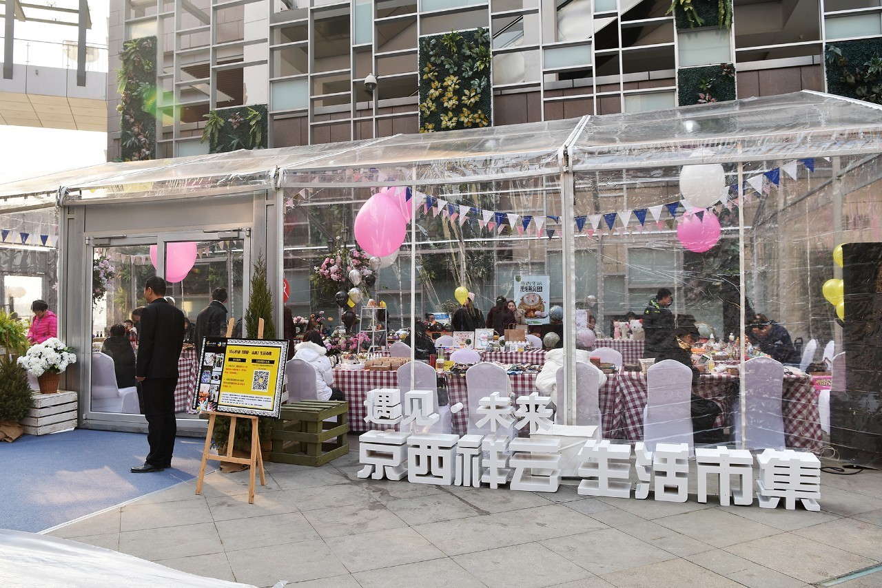 遇见未来的生活,未来的家会是怎么样的