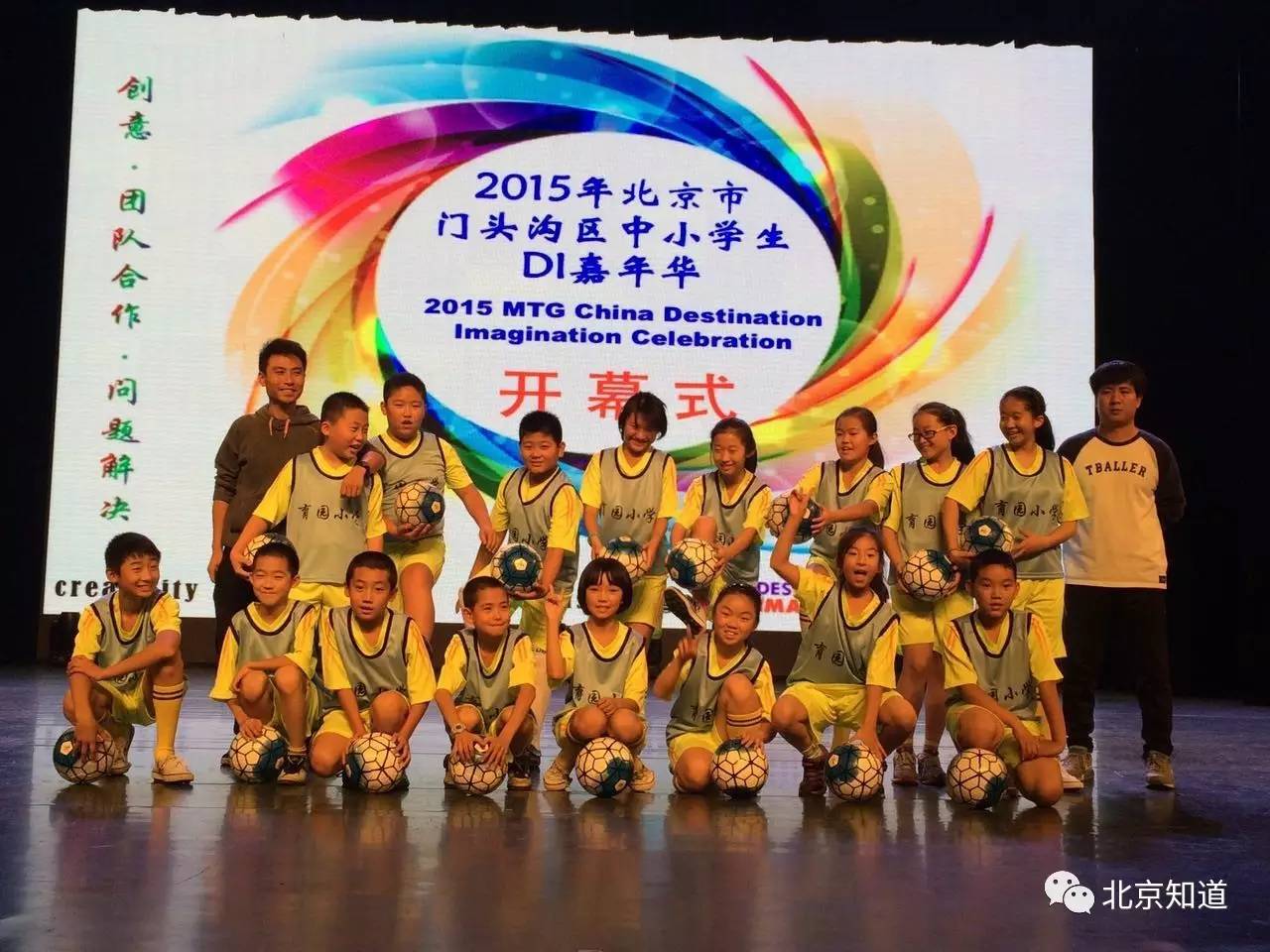 中国孩子被选到西班牙训练足球,中国小学足球队前往西班牙训练