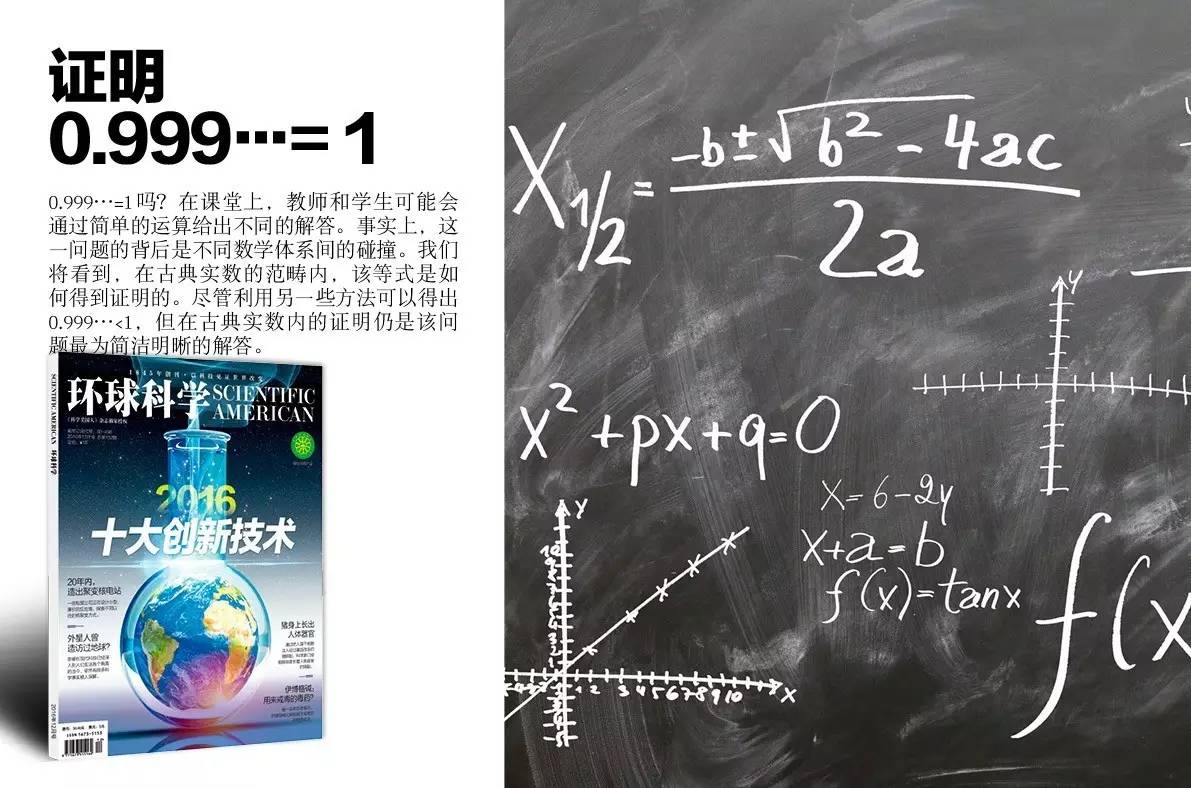 2021中国科技创新盘点,十大科技创新技术案例