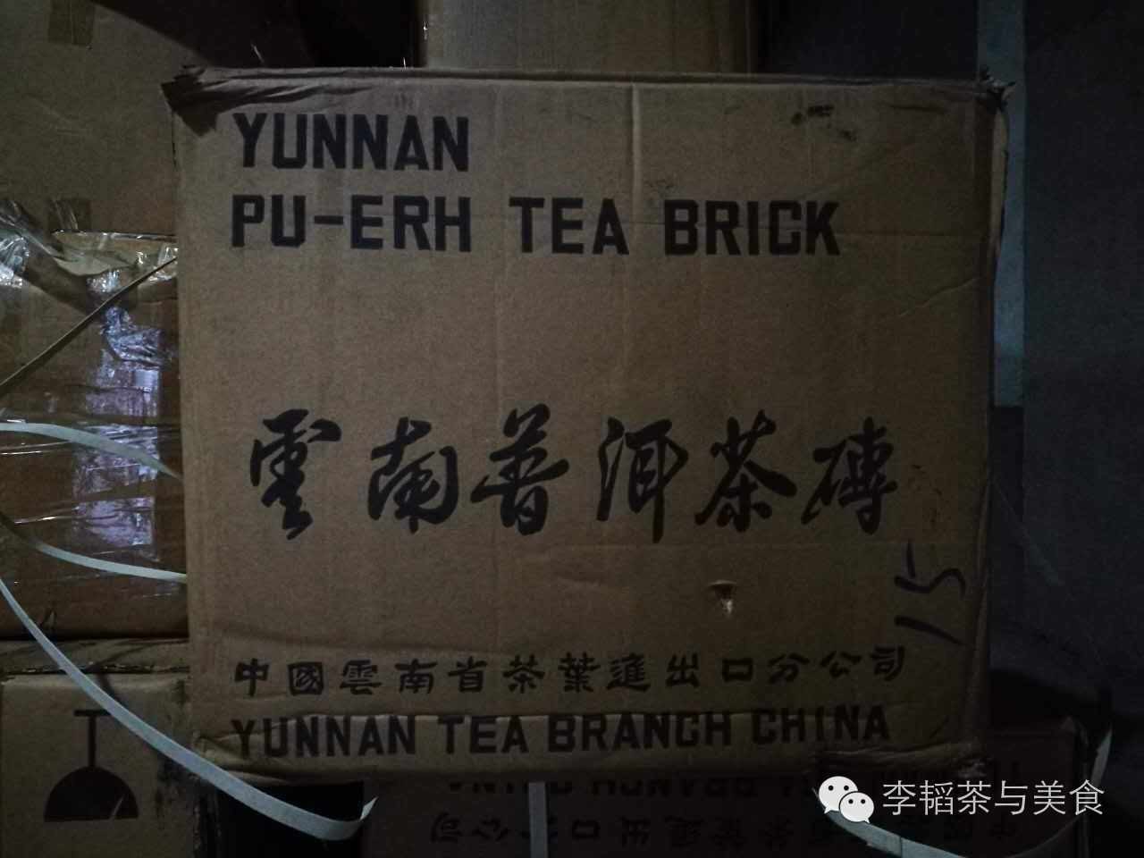 7581：抽丝剥茧的寻觅