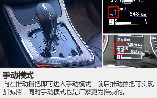 谁说手动挡开不坏,深度试驾宝骏560智能手动挡