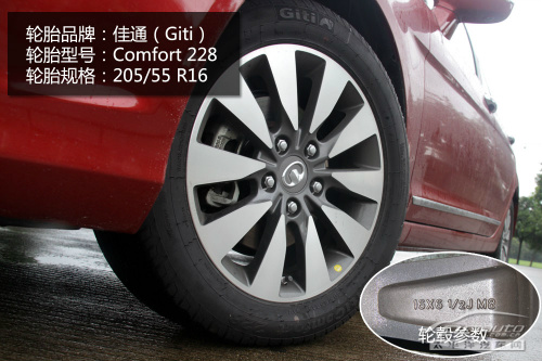 长城c50底盘加强件,长城c50底盘质量