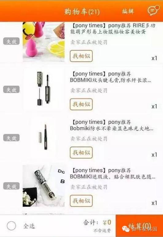 韩国美妆大神pony泫雅,美妆界的大神pony