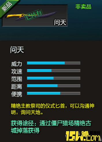 体验服女角色,艾琳安禄山八神体验服