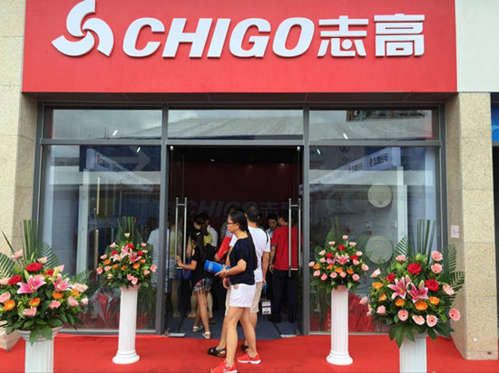 志高厨电招商,开启新纪元共谱新篇章