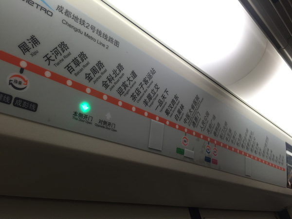 地铁2号线东区,地铁二号线白塔河路站