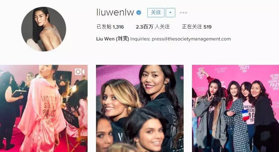 超模维密天使,超模维密天使奚梦瑶