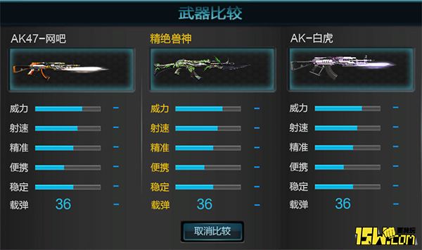 枪精绝兽神,枪械讲坛纪录片