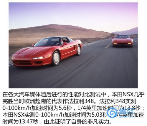 下一代讴歌nsx即将到来,讴歌NSX的优点