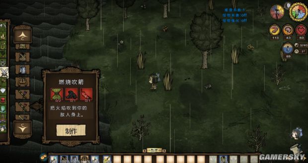 饥荒物品合成表大全,饥荒所有物品合成表图