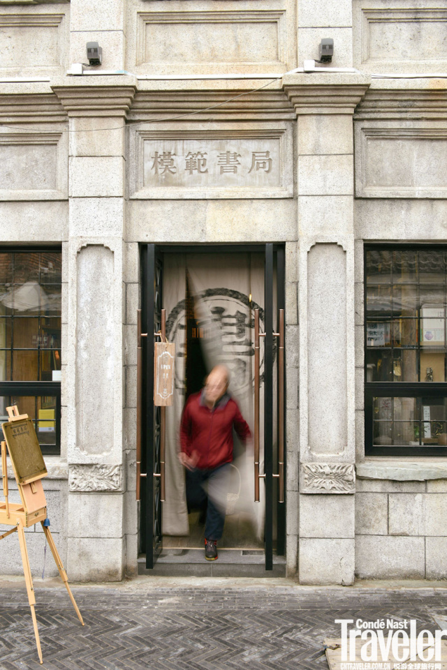 钻进大栅栏胡同里过个周末