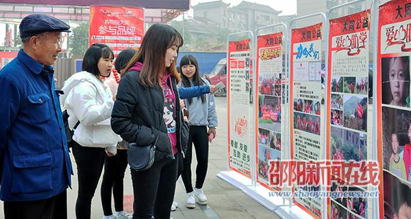 义卖爱心公益活动,2021年11月28日爱心义卖活动