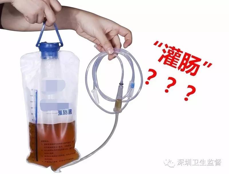 女子美容院“肠道水疗”灌成肠穿孔,“灌肠”到底能不能做?