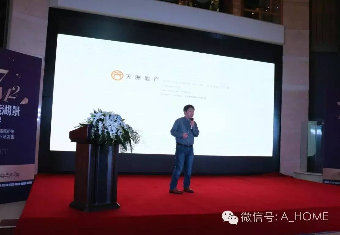 海选|“视界城铂悦177样板间设计大赛”海选第三场在东明家具城圆满举行