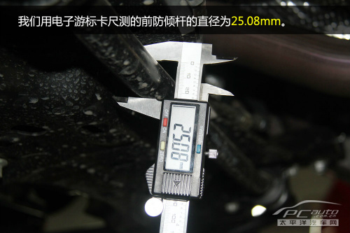 长城c50底盘加强件,长城c50底盘质量