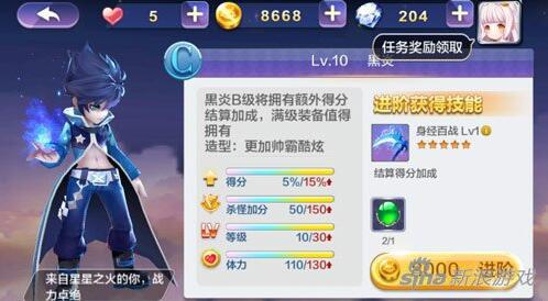 疯狂刷题怎么得金币,天天风之旅怎么刷雪人