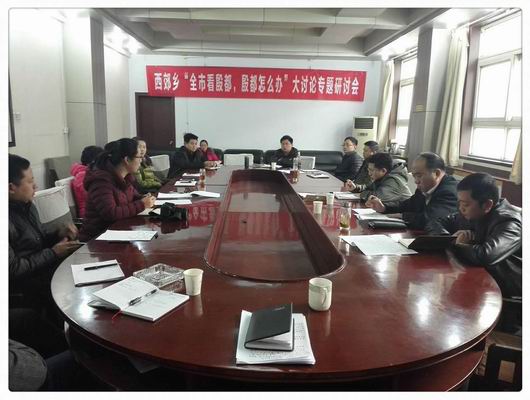 西郊计划,西郊村最新规划消息