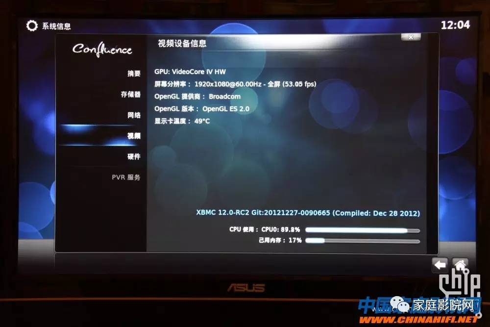 超低成本DIY微型HTPC*放播**器(XBMC+RaspberryPi)软件篇