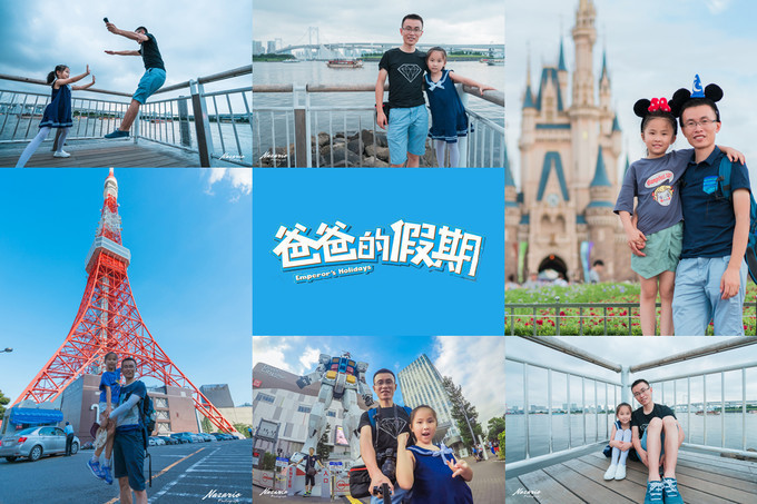 粉红猪小妹与小猪佩奇,粉红猪小妹的快乐生活