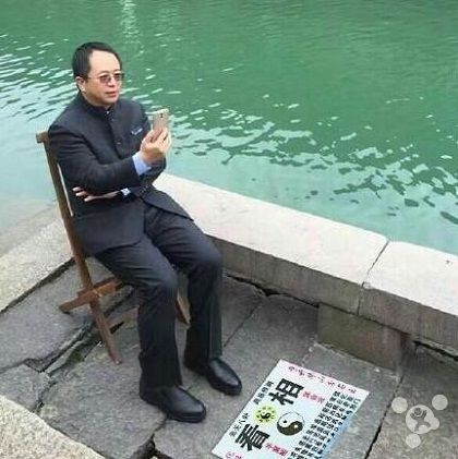 威威趣谈：互联网大佬再聚首感情深一口闷