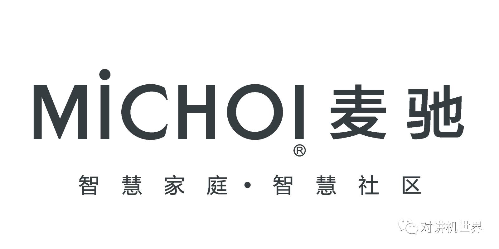 楼宇对讲门禁品牌榜,楼宇可视对讲十大品牌排行榜