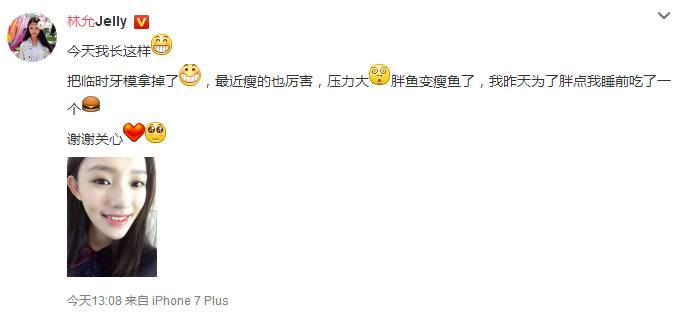 林允星女郎变脸视频,星女郎林允从幼稚到成熟演技爆表
