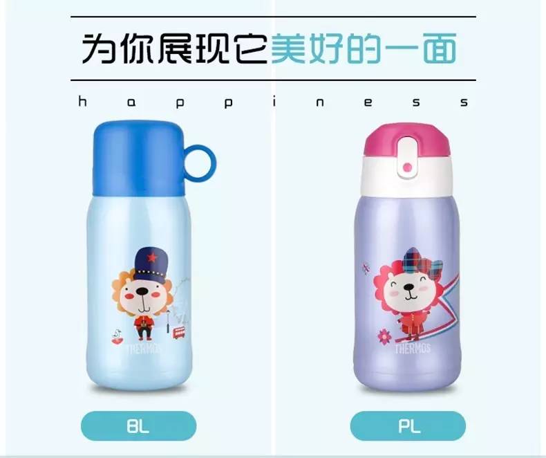 儿童保温杯官方正品膳魔师,2022膳魔师新款儿童保温杯