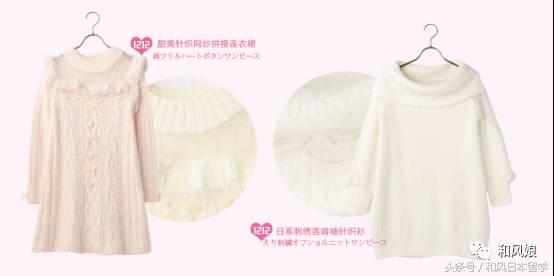 喜欢日货？马云爸爸早就提供了这么多种草圣地，不要吃太多土哦