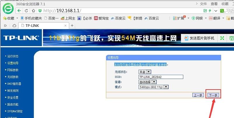 歌华宽带设置无线路由器,广电宽带怎么设置路由器