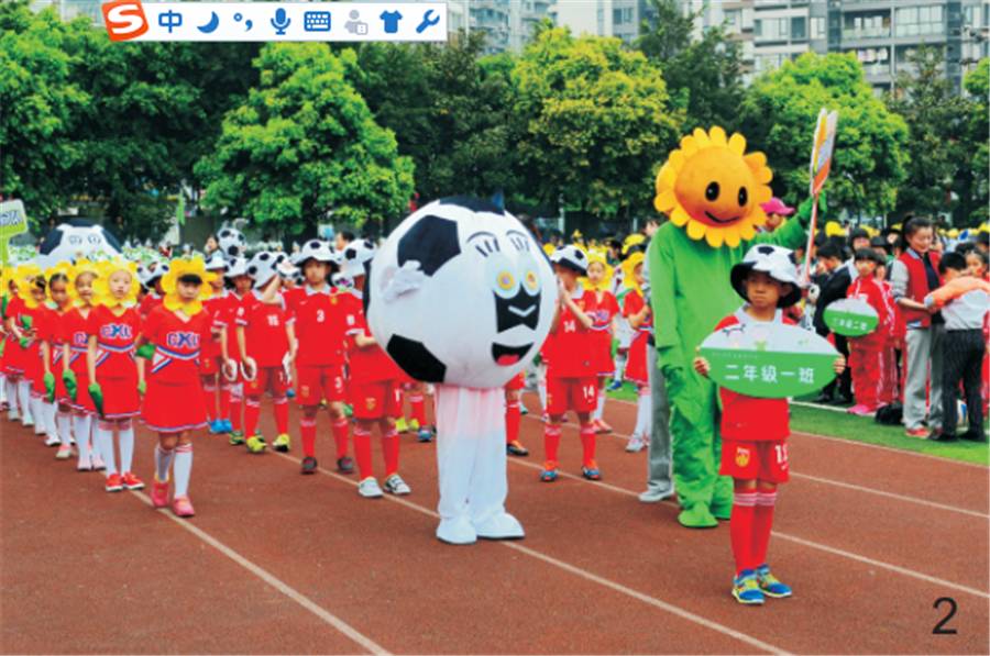 校园特色体育运动方案,校园足球特色校整体活动方案