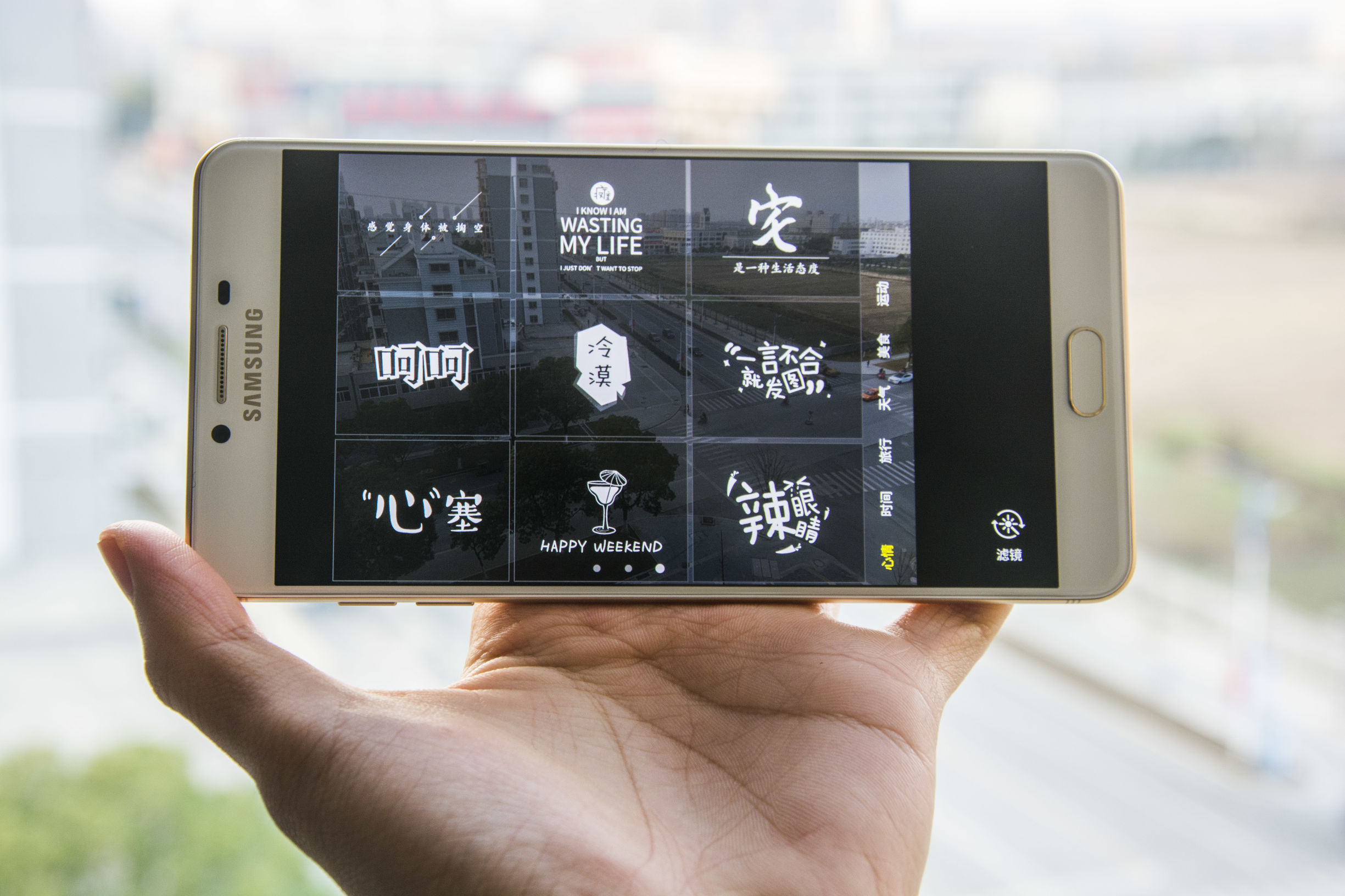 巨屏三星手机,三星c9pro用了7年了