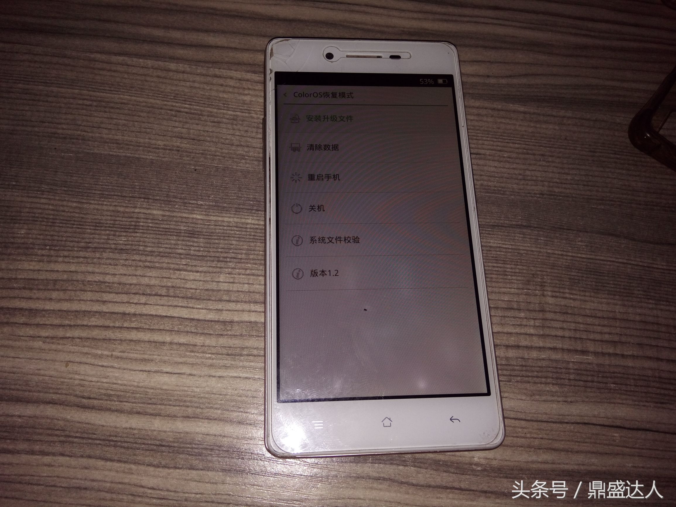 oppo手机屏幕锁了怎样解锁,oppo解屏幕锁