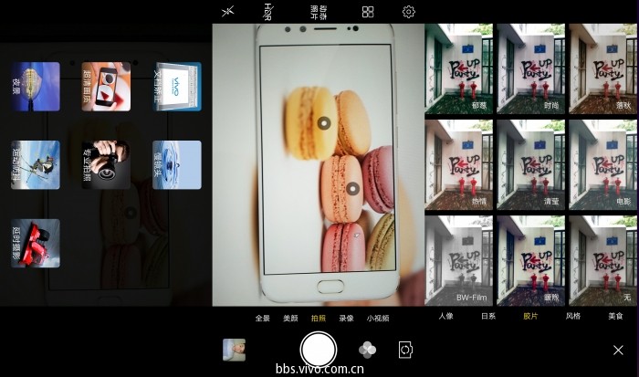 秀外慧中vivoX9体验