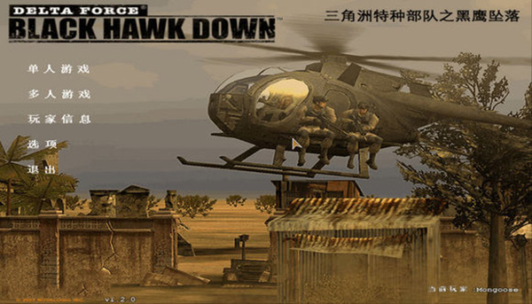 当年最好玩的单机游戏,当年玩的经典游戏