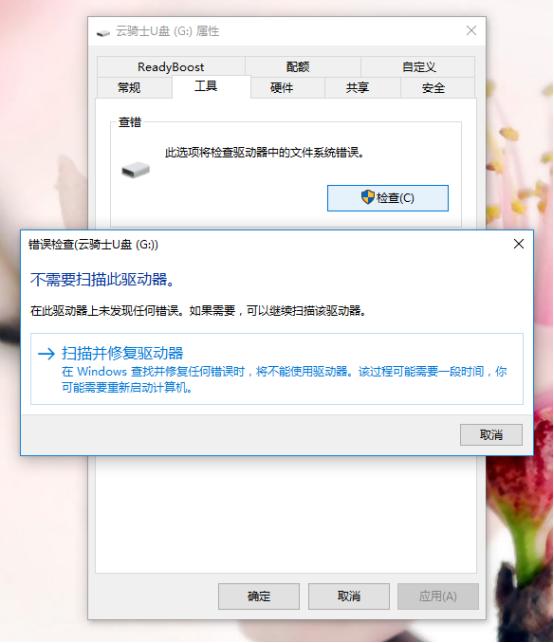 文件格式如何由ntfs改为fat32,单个文件过大无法拷入u盘怎么办