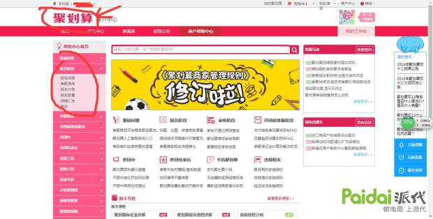 app店铺流量,深度解析店铺的流量