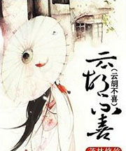 5本超好看的言情小说推荐,推荐十部好看的经典的言情小说